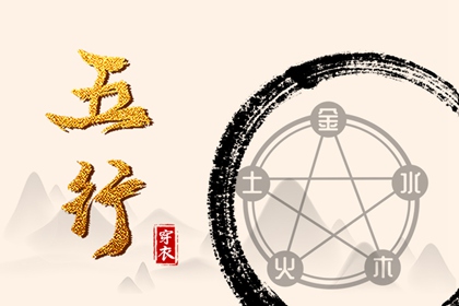 择吉老皇历|择吉老黄历皇历|皇历