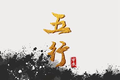 择吉日历|择吉老皇历|择吉黄历